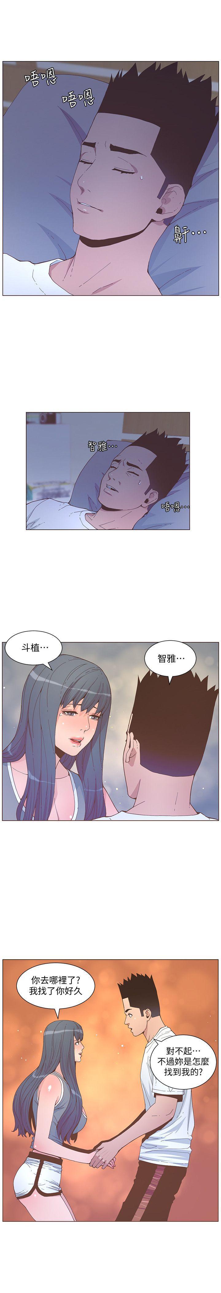 百花缭乱漫画韩漫全集-第59话-想念她的日子无删减无遮挡章节图片 