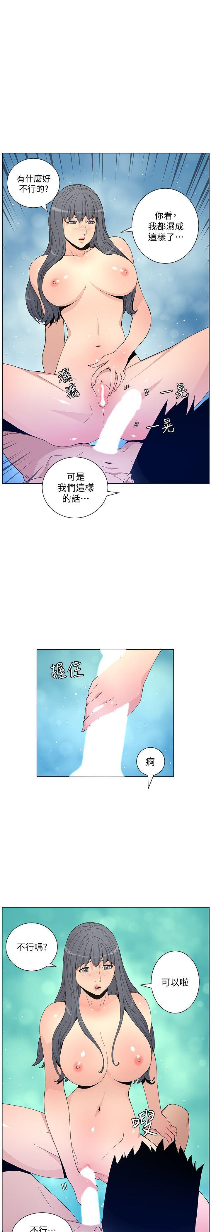 百花缭乱漫画韩漫全集-第59话-想念她的日子无删减无遮挡章节图片 