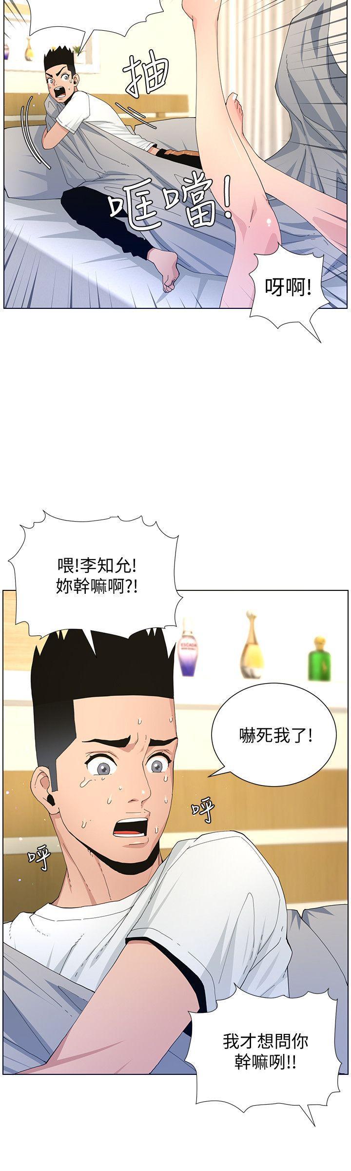 百花缭乱漫画韩漫全集-第59话-想念她的日子无删减无遮挡章节图片 