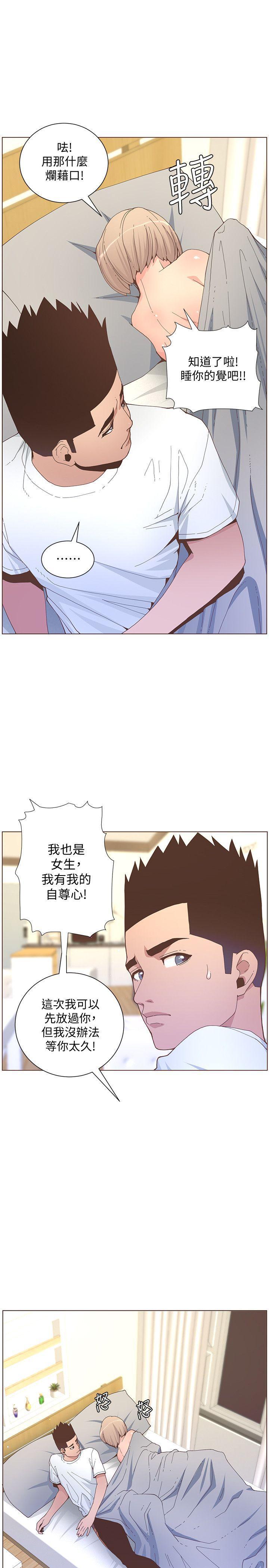 百花缭乱漫画韩漫全集-第59话-想念她的日子无删减无遮挡章节图片 