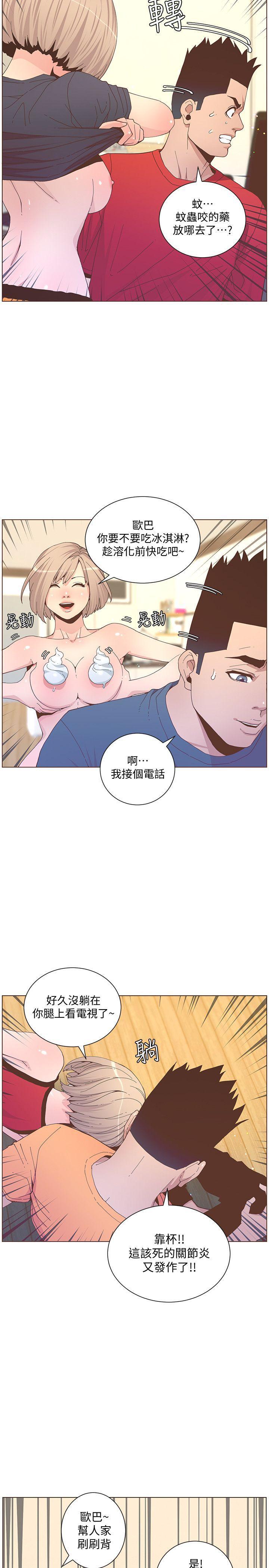 百花缭乱漫画韩漫全集-第59话-想念她的日子无删减无遮挡章节图片 