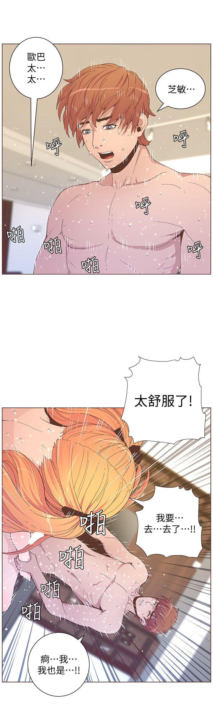 百花缭乱漫画韩漫全集-第59话-想念她的日子无删减无遮挡章节图片 