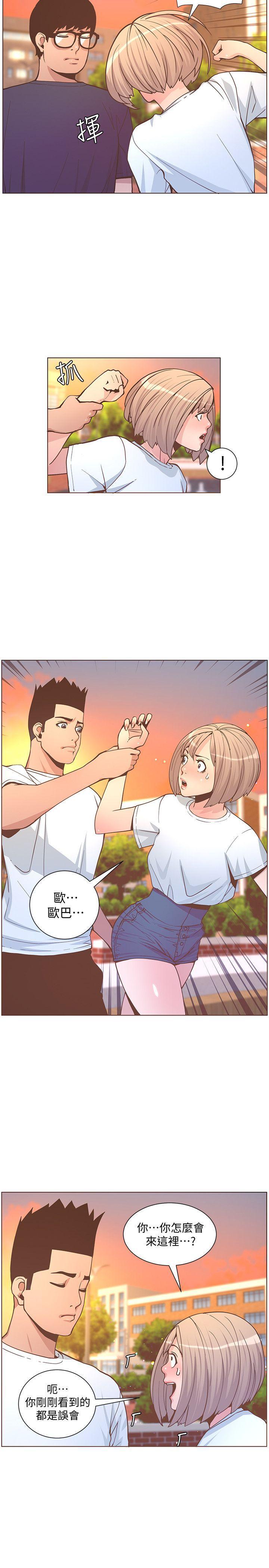 百花缭乱漫画韩漫全集-第61话-我要回智雅身边无删减无遮挡章节图片 