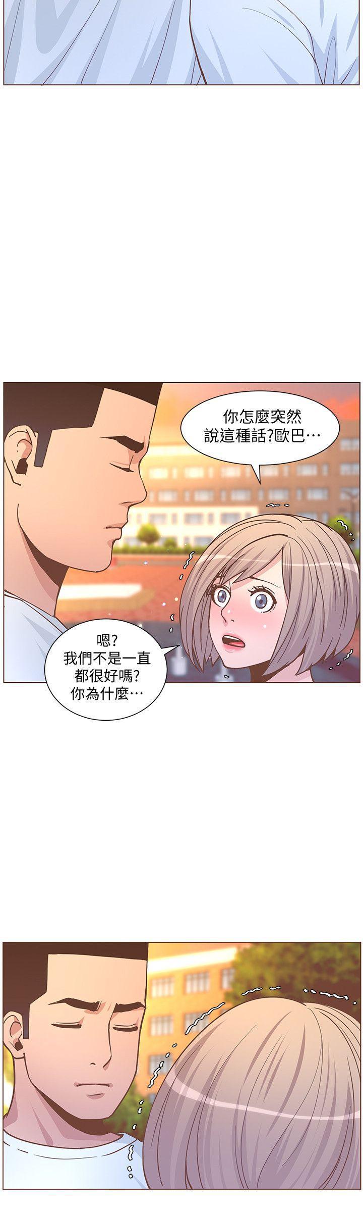 百花缭乱漫画韩漫全集-第61话-我要回智雅身边无删减无遮挡章节图片 