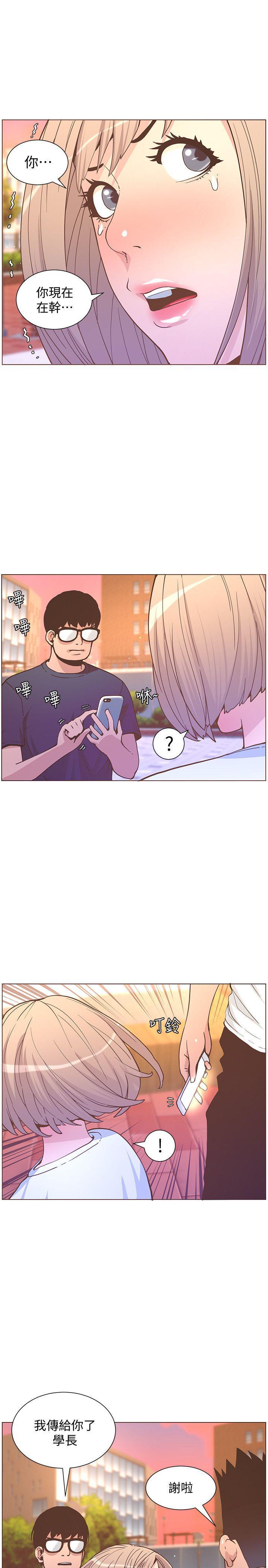 百花缭乱漫画韩漫全集-第61话-我要回智雅身边无删减无遮挡章节图片 