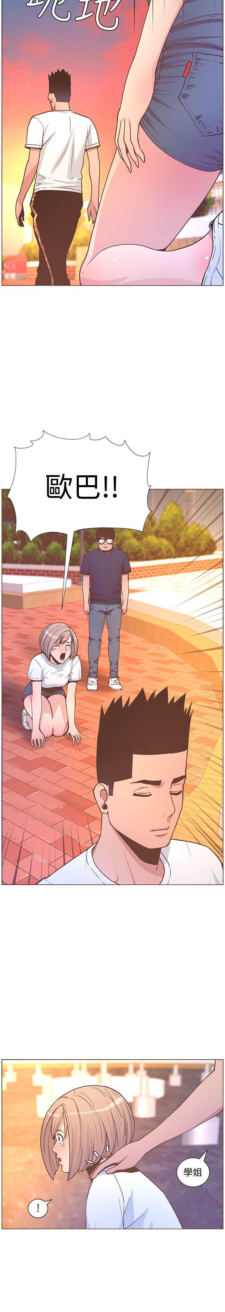 百花缭乱漫画韩漫全集-第61话-我要回智雅身边无删减无遮挡章节图片 