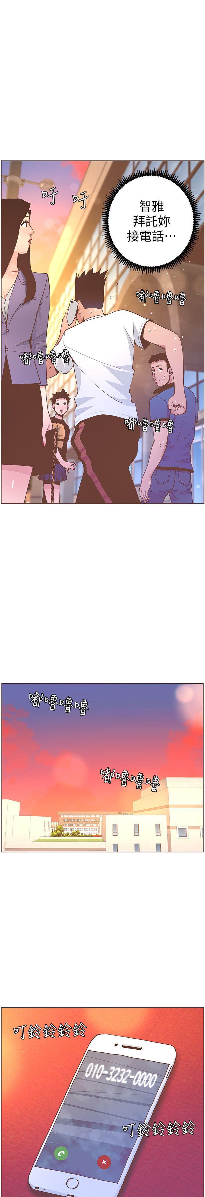 百花缭乱漫画韩漫全集-第61话-我要回智雅身边无删减无遮挡章节图片 
