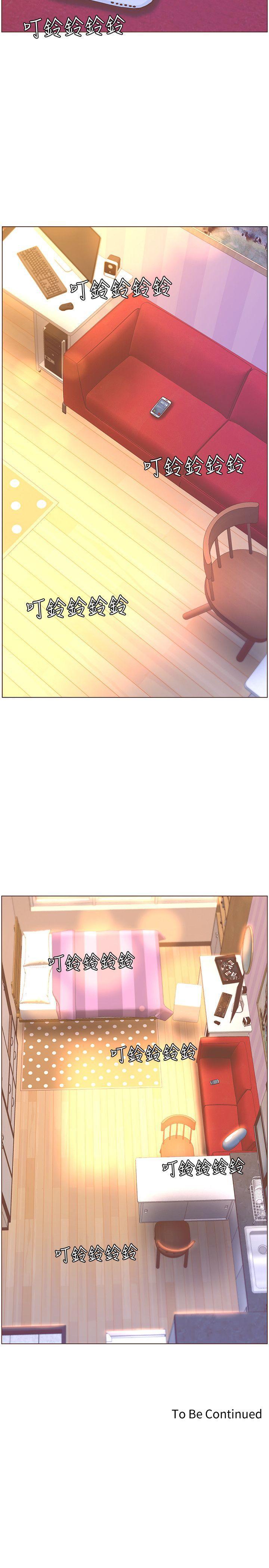 百花缭乱漫画韩漫全集-第61话-我要回智雅身边无删减无遮挡章节图片 