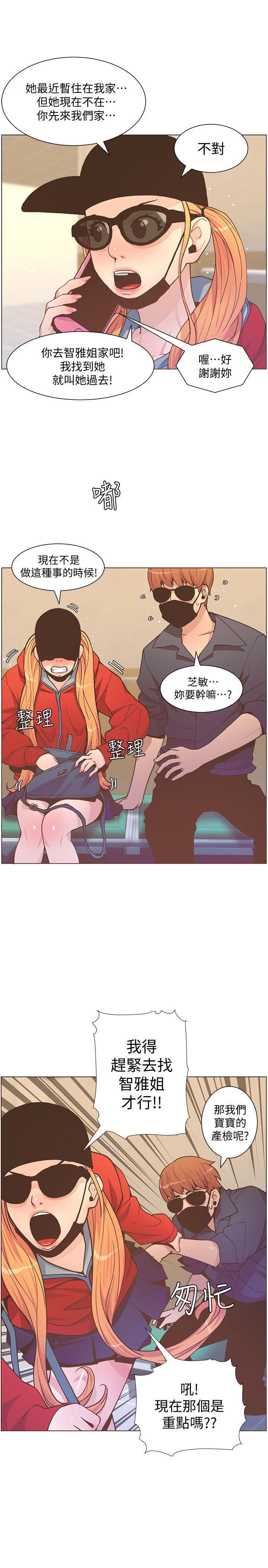 百花缭乱漫画韩漫全集-第62话-Everything无删减无遮挡章节图片 
