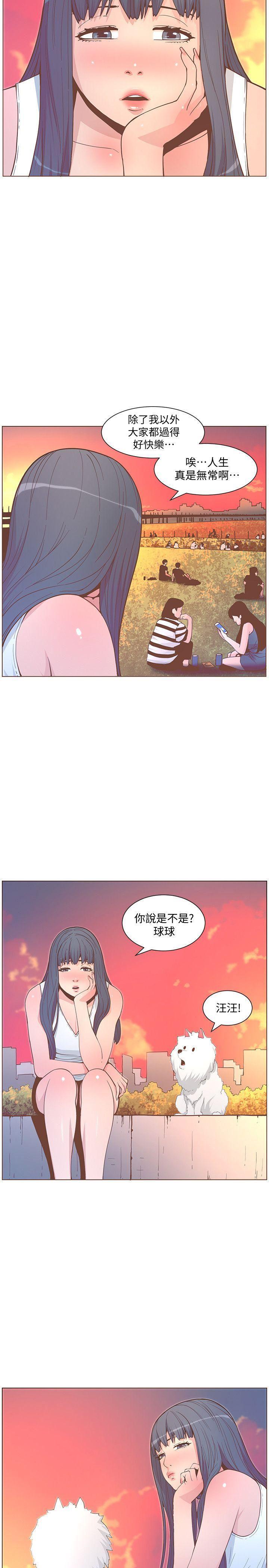 百花缭乱漫画韩漫全集-第62话-Everything无删减无遮挡章节图片 