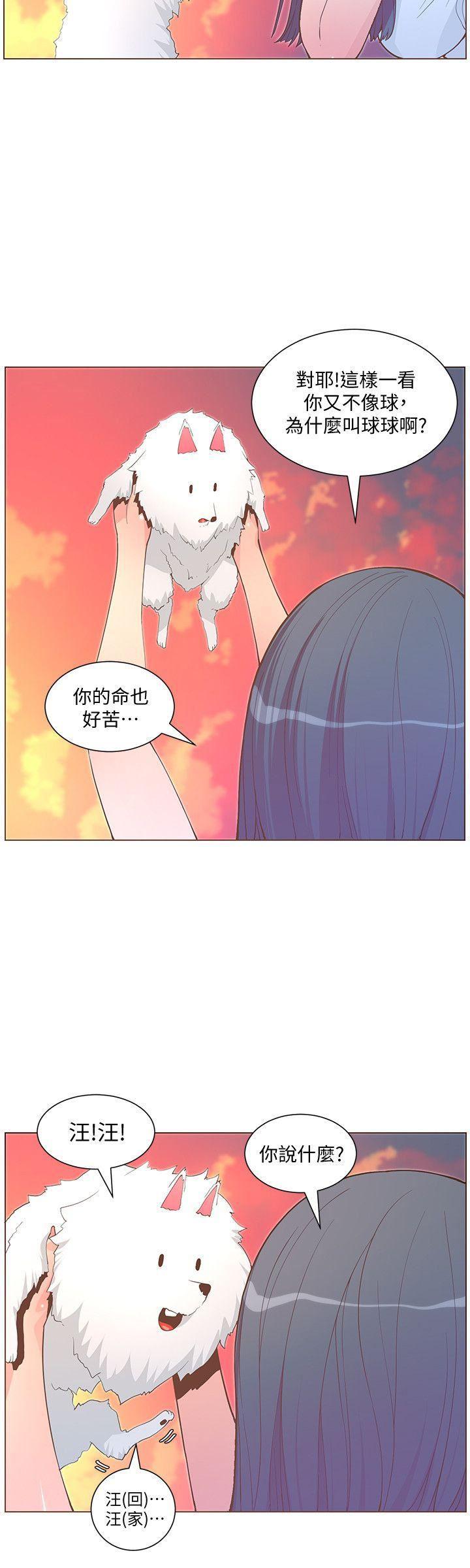 百花缭乱漫画韩漫全集-第62话-Everything无删减无遮挡章节图片 