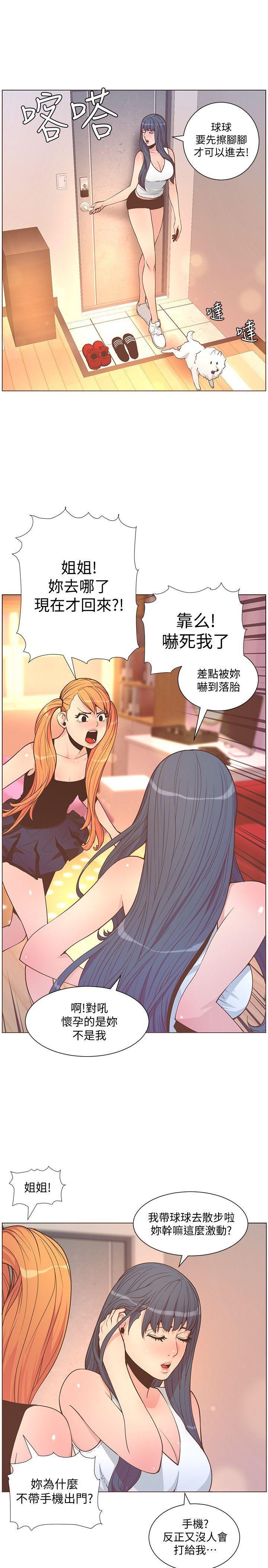 百花缭乱漫画韩漫全集-第62话-Everything无删减无遮挡章节图片 