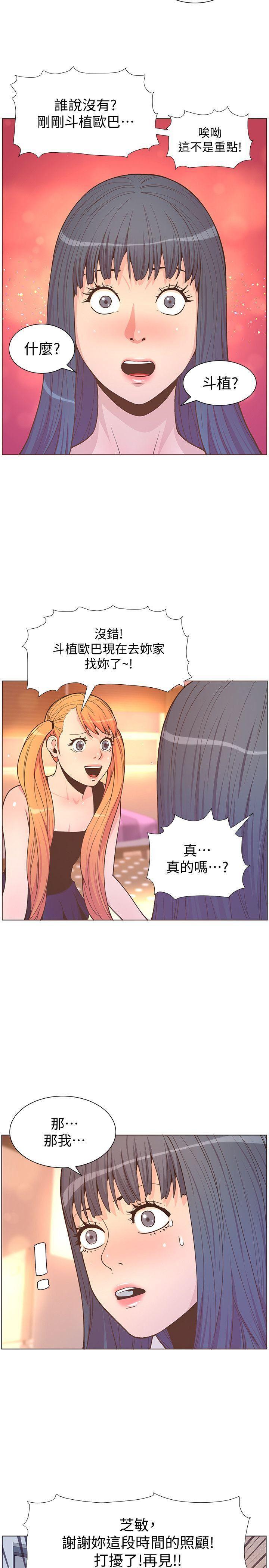 百花缭乱漫画韩漫全集-第62话-Everything无删减无遮挡章节图片 