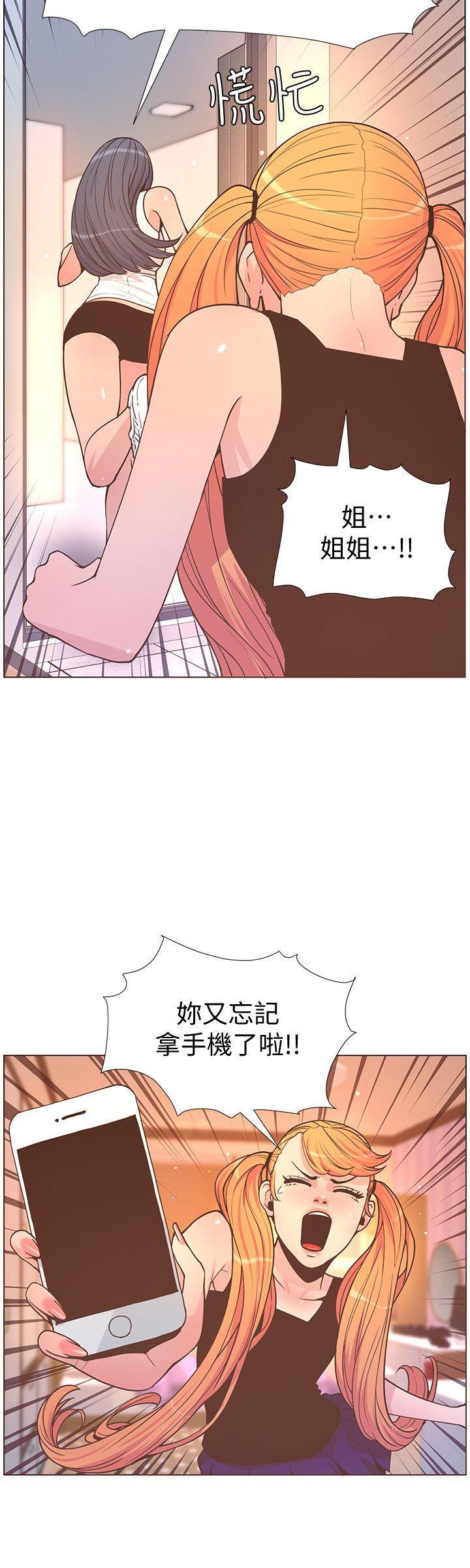 百花缭乱漫画韩漫全集-第62话-Everything无删减无遮挡章节图片 
