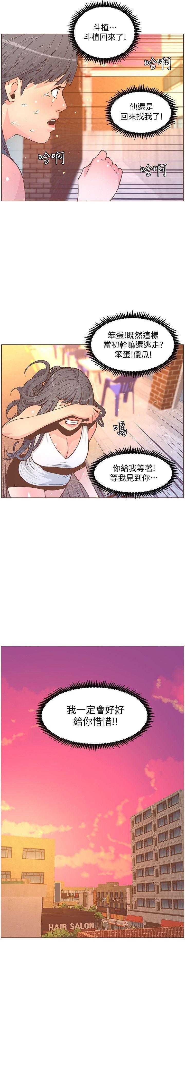 百花缭乱漫画韩漫全集-第62话-Everything无删减无遮挡章节图片 