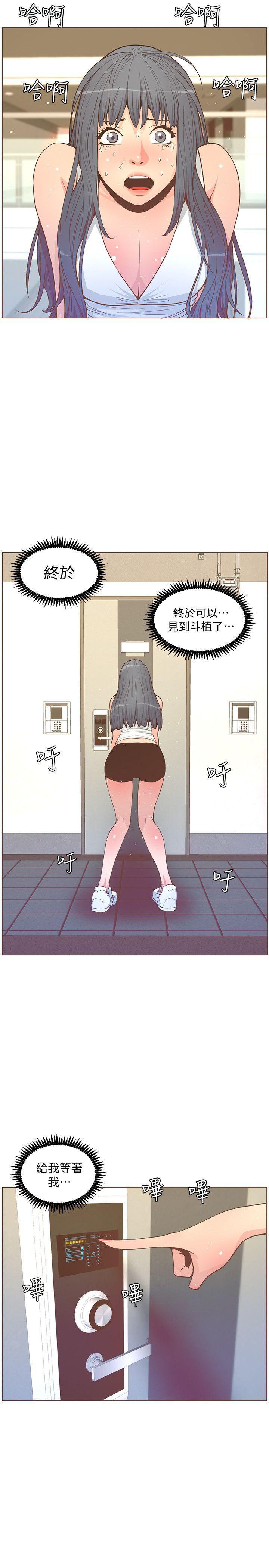 百花缭乱漫画韩漫全集-第62话-Everything无删减无遮挡章节图片 