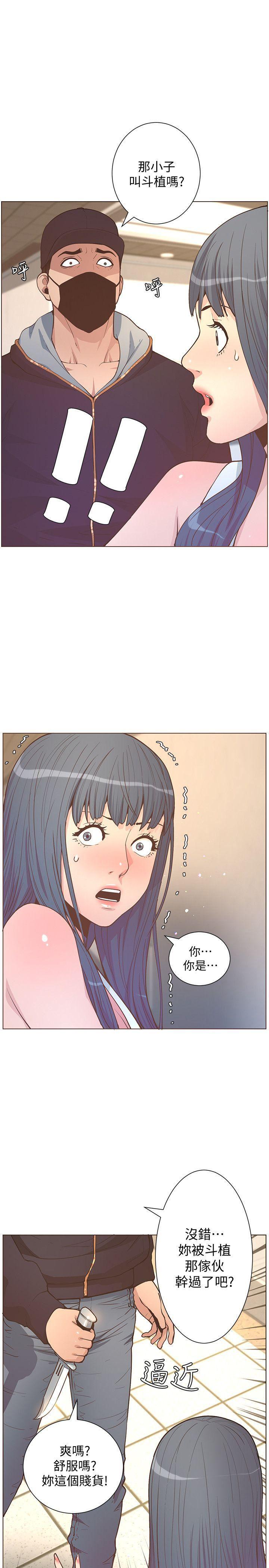 百花缭乱漫画韩漫全集-第62话-Everything无删减无遮挡章节图片 