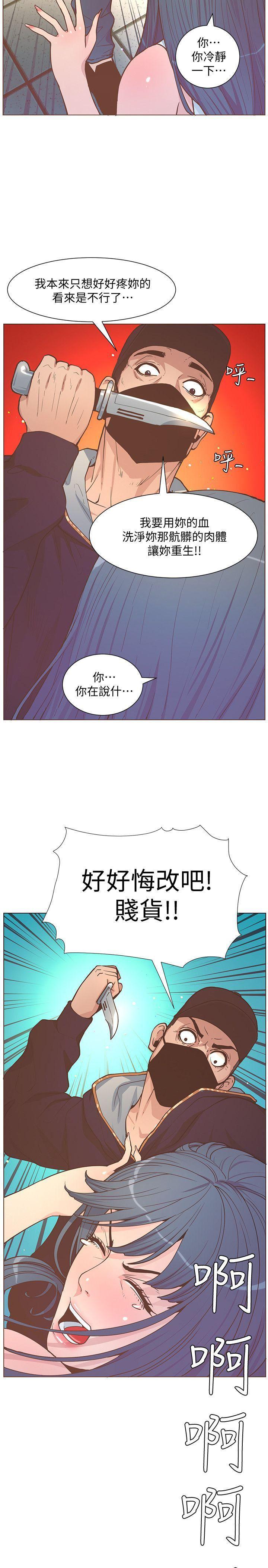 百花缭乱漫画韩漫全集-第62话-Everything无删减无遮挡章节图片 