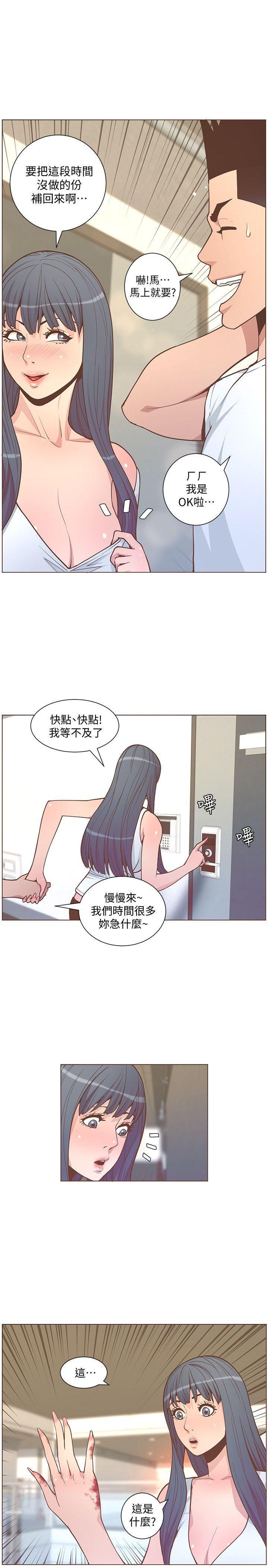 百花缭乱漫画韩漫全集-第62话-Everything无删减无遮挡章节图片 