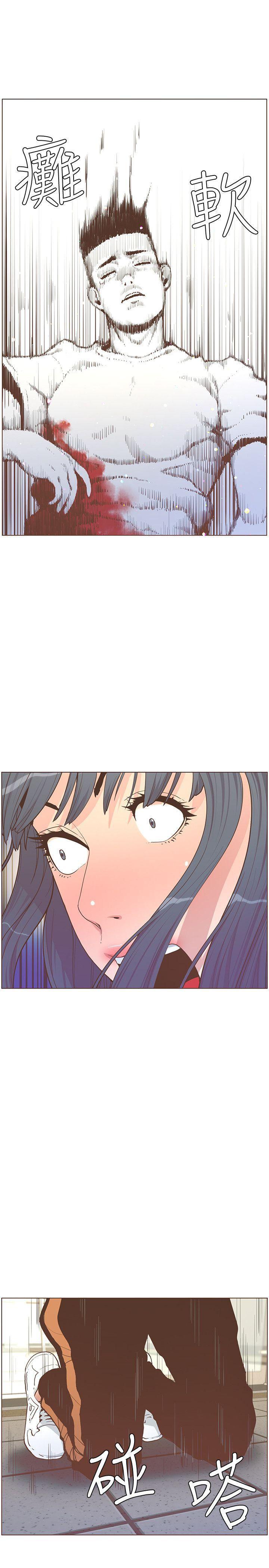 百花缭乱漫画韩漫全集-第62话-Everything无删减无遮挡章节图片 