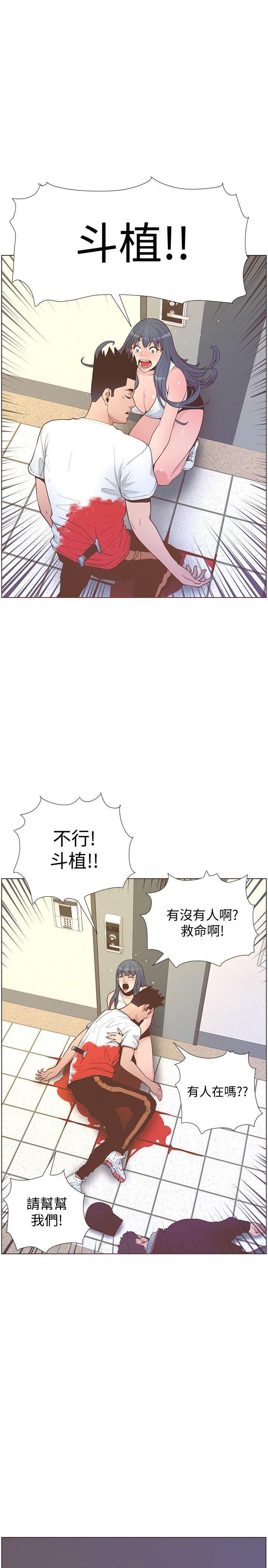 百花缭乱漫画韩漫全集-第62话-Everything无删减无遮挡章节图片 