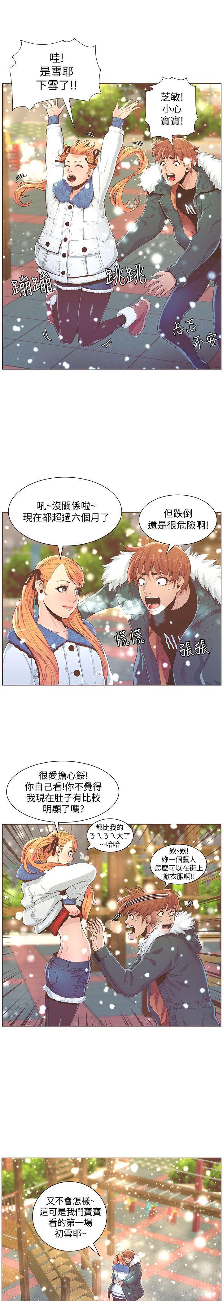 百花缭乱漫画韩漫全集-最终话-从妳身上散发出的迷人香气无删减无遮挡章节图片 