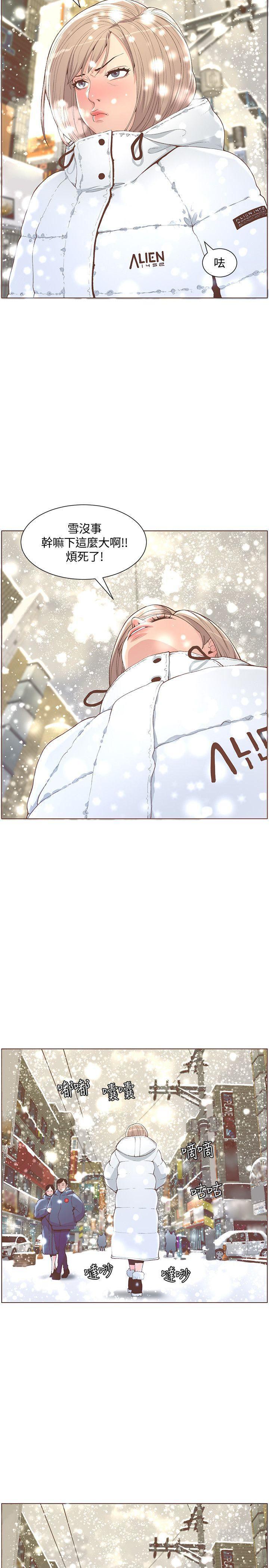 百花缭乱漫画韩漫全集-最终话-从妳身上散发出的迷人香气无删减无遮挡章节图片 