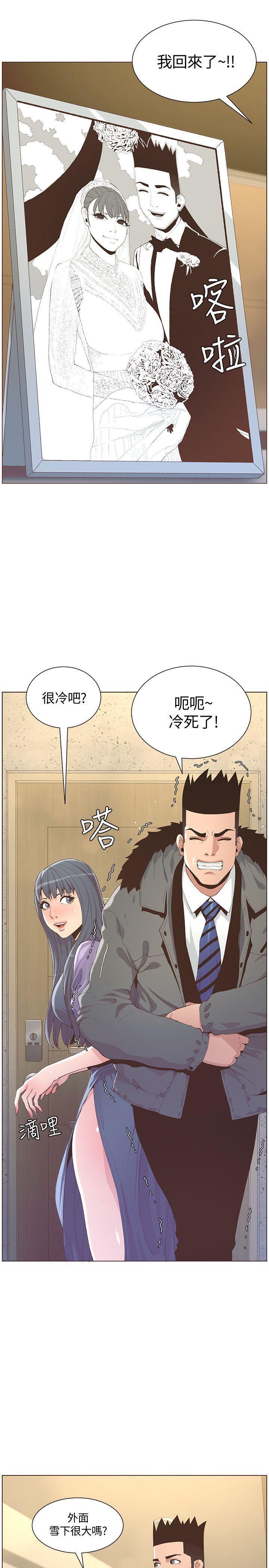 百花缭乱漫画韩漫全集-最终话-从妳身上散发出的迷人香气无删减无遮挡章节图片 