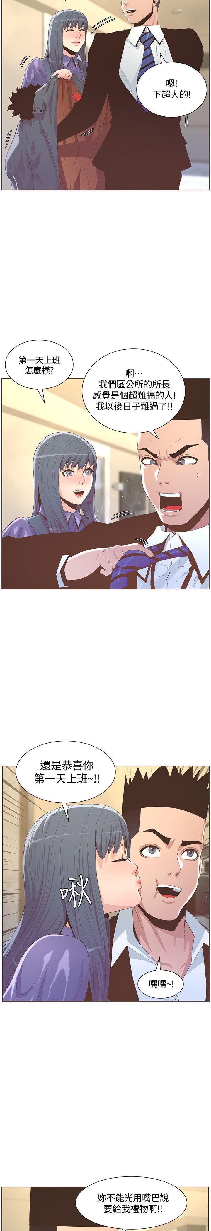 百花缭乱漫画韩漫全集-最终话-从妳身上散发出的迷人香气无删减无遮挡章节图片 