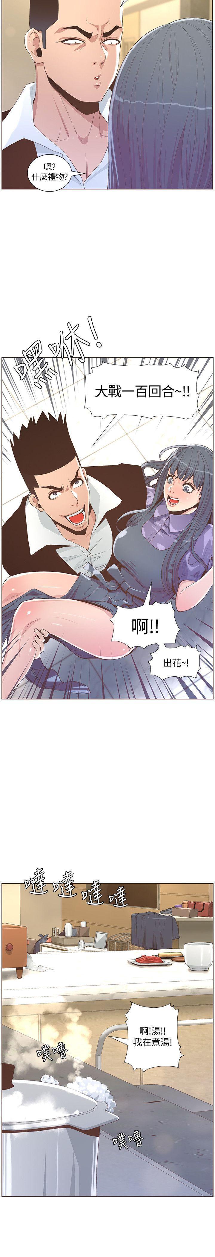 百花缭乱漫画韩漫全集-最终话-从妳身上散发出的迷人香气无删减无遮挡章节图片 