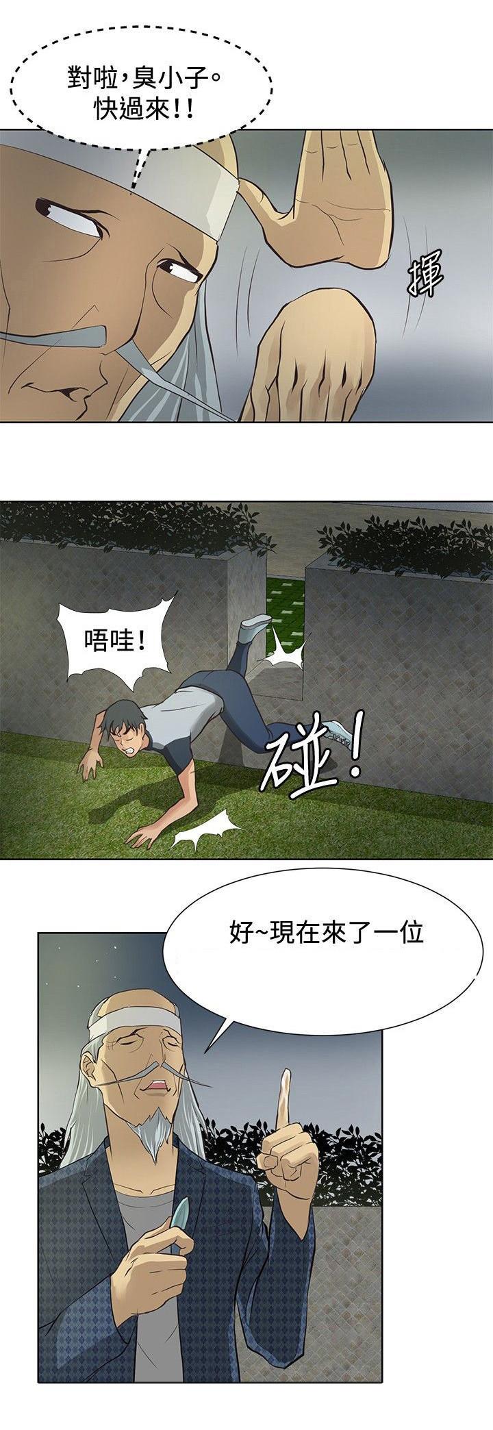 拳皇2002漫画韩漫全集-第2话 小试牛刀无删减无遮挡章节图片 