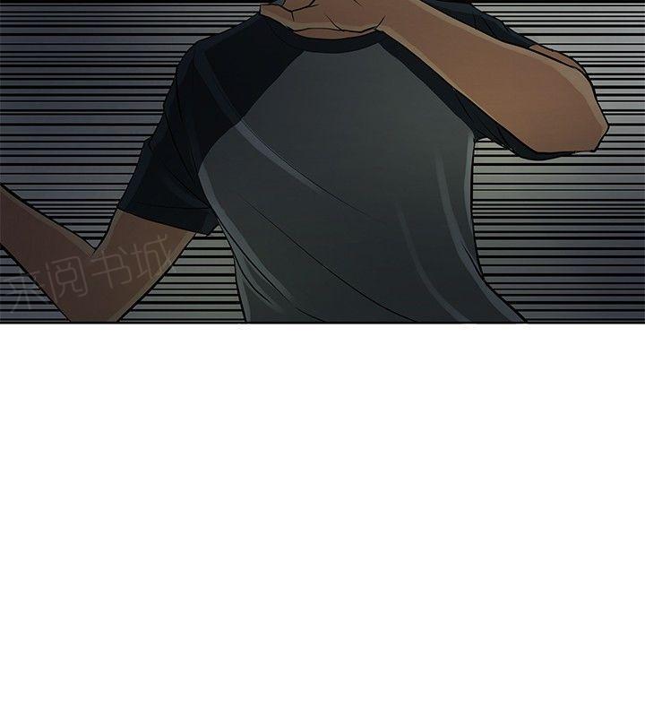 拳皇2002漫画韩漫全集-第6话 通过考验无删减无遮挡章节图片 