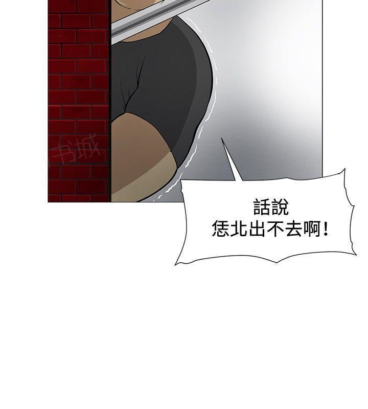 拳皇2002漫画韩漫全集-第6话 通过考验无删减无遮挡章节图片 