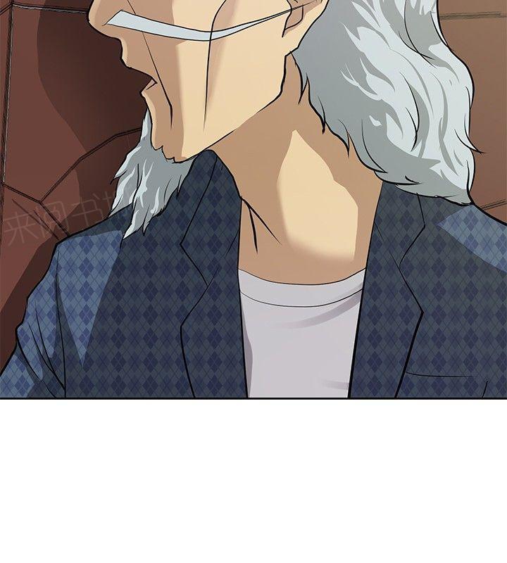 拳皇2002漫画韩漫全集-第6话 通过考验无删减无遮挡章节图片 