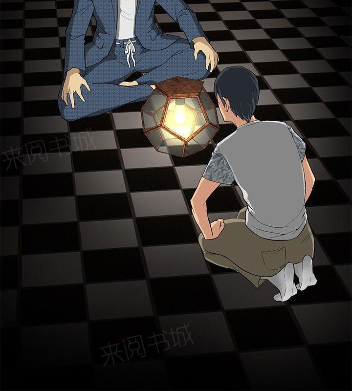 拳皇2002漫画韩漫全集-第8话 引导阶段无删减无遮挡章节图片 