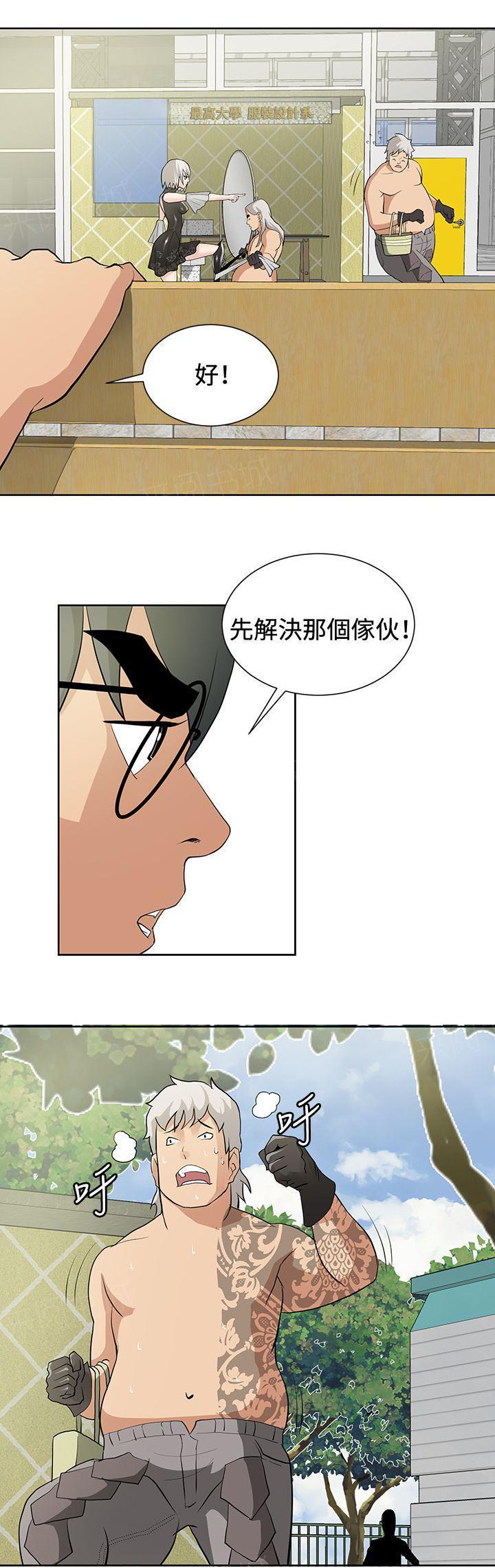 拳皇2002漫画韩漫全集-第13话 扫除障碍无删减无遮挡章节图片 