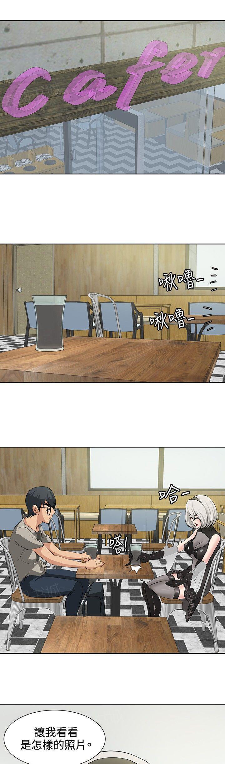 拳皇2002漫画韩漫全集-第14话 搭讪成功无删减无遮挡章节图片 