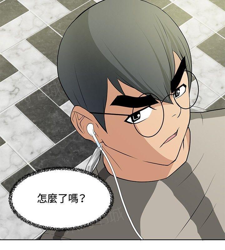 拳皇2002漫画韩漫全集-第15话 找到弱点无删减无遮挡章节图片 