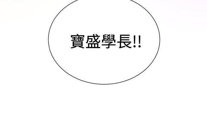 拳皇2002漫画韩漫全集-第18话 危机重重无删减无遮挡章节图片 