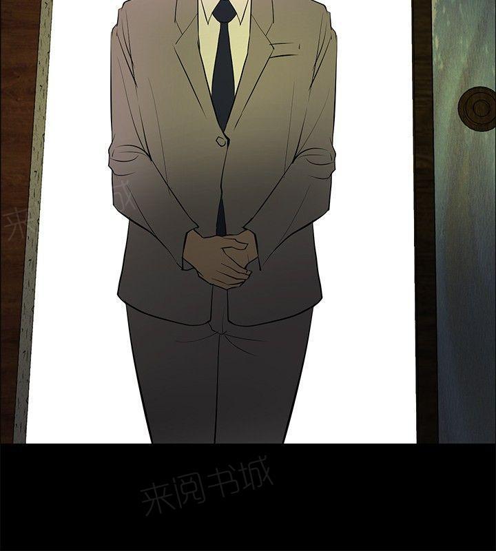 拳皇2002漫画韩漫全集-第23话 师傅的过去1无删减无遮挡章节图片 