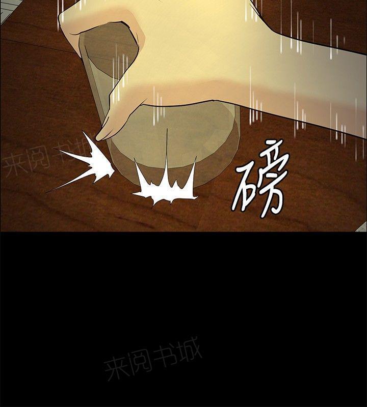 拳皇2002漫画韩漫全集-第23话 师傅的过去1无删减无遮挡章节图片 