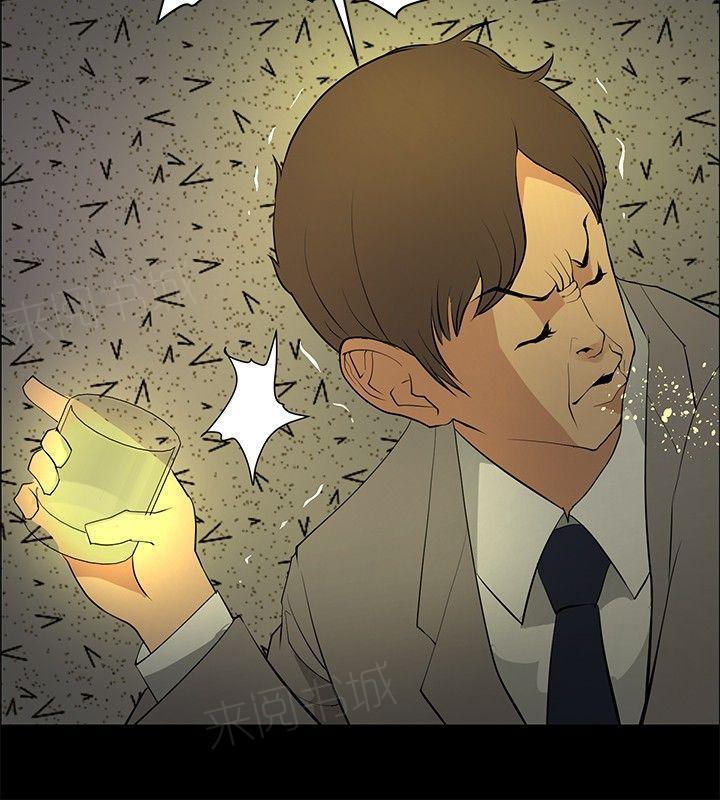 拳皇2002漫画韩漫全集-第23话 师傅的过去1无删减无遮挡章节图片 
