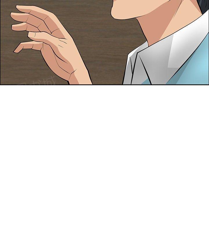 拳皇2002漫画韩漫全集-第24话 师傅的过去2无删减无遮挡章节图片 