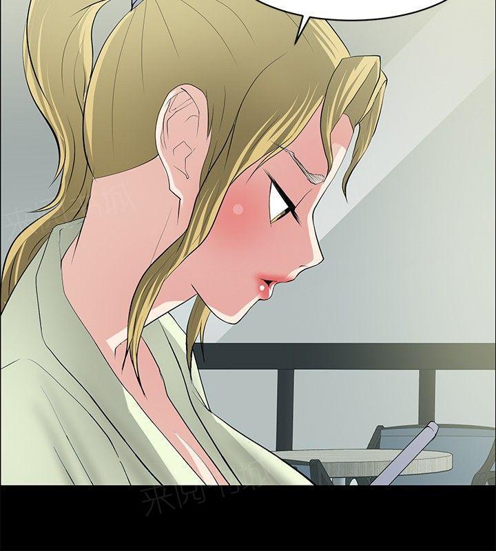 拳皇2002漫画韩漫全集-第26话 勾引目标无删减无遮挡章节图片 
