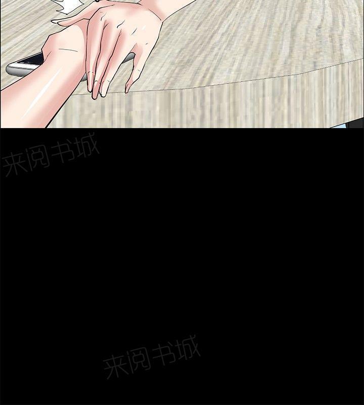 拳皇2002漫画韩漫全集-第26话 勾引目标无删减无遮挡章节图片 