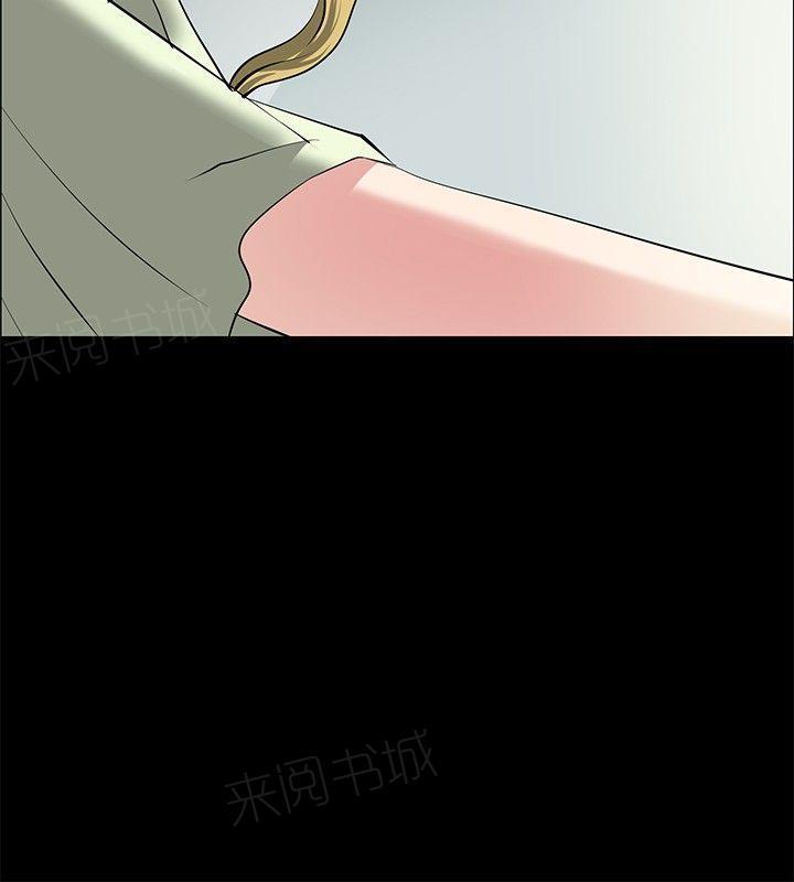 拳皇2002漫画韩漫全集-第26话 勾引目标无删减无遮挡章节图片 