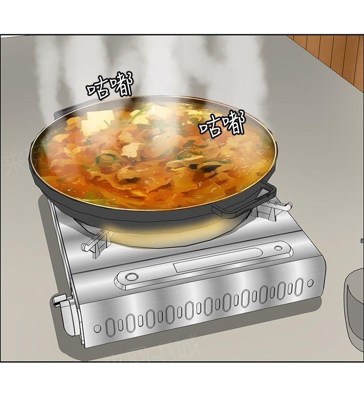 拳皇2002漫画韩漫全集-第26话 勾引目标无删减无遮挡章节图片 