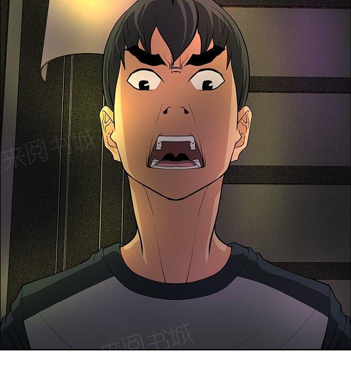 拳皇2002漫画韩漫全集-第29话 原形毕露无删减无遮挡章节图片 