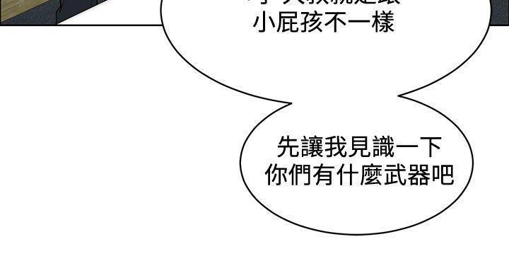 拳皇2002漫画韩漫全集-第30话 证明实力无删减无遮挡章节图片 