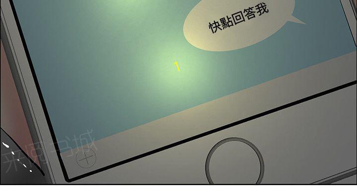 拳皇2002漫画韩漫全集-第31话 制定计划无删减无遮挡章节图片 
